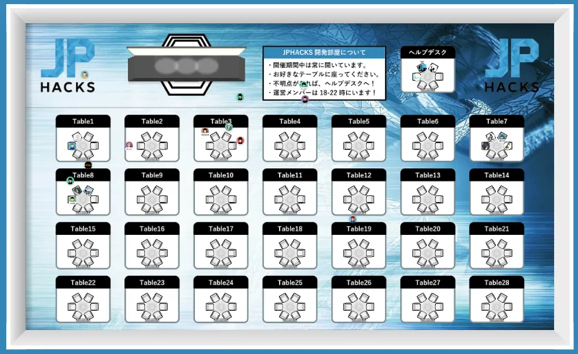 会場